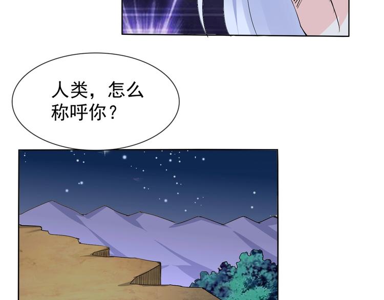 第11话 嫉妒使我面目全非(1/3)-第11话