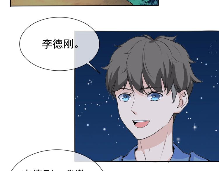 第11话 嫉妒使我面目全非(1/3)-第11话