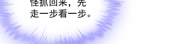 第11话 嫉妒使我面目全非(1/3)-第11话