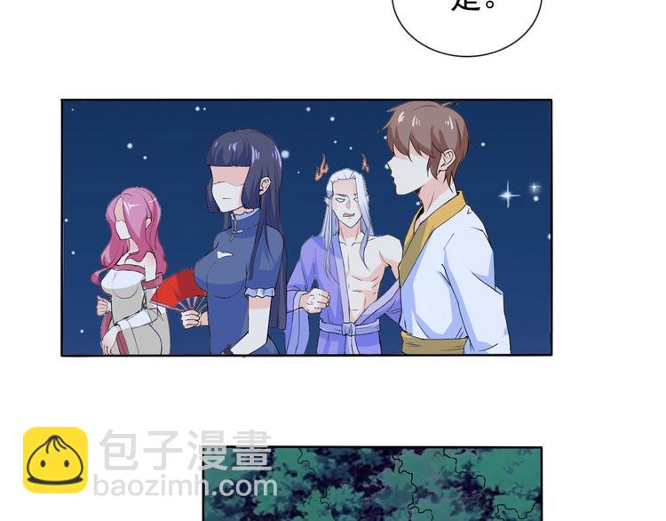 第11话 嫉妒使我面目全非(1/3)-第11话