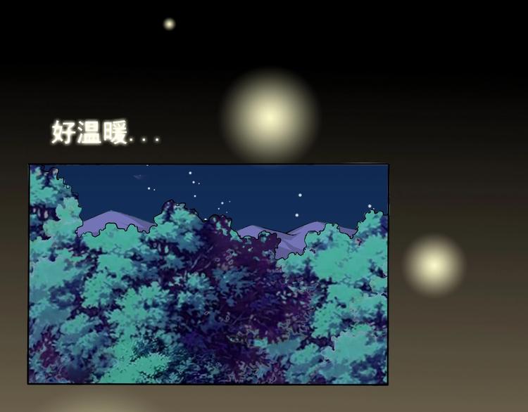 第11话 嫉妒使我面目全非(1/3)-第11话