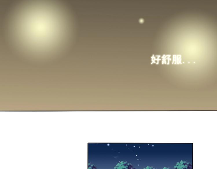 第11话 嫉妒使我面目全非(1/3)-第11话