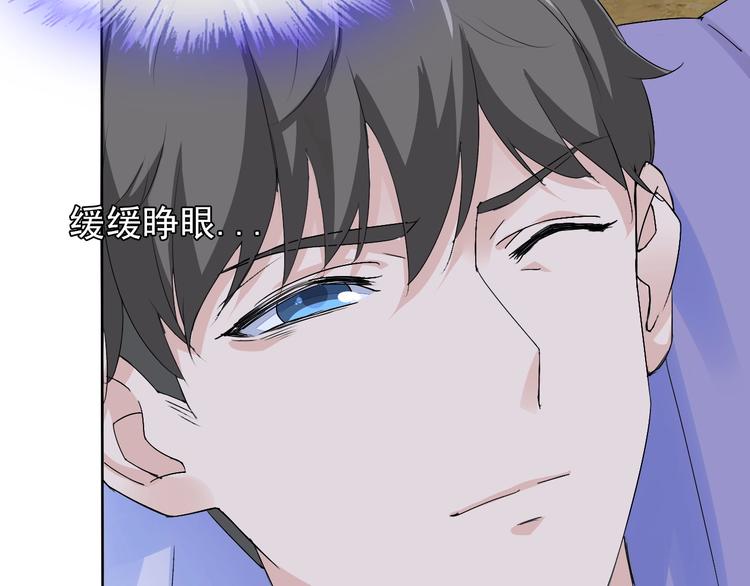 第11话 嫉妒使我面目全非(1/3)-第11话