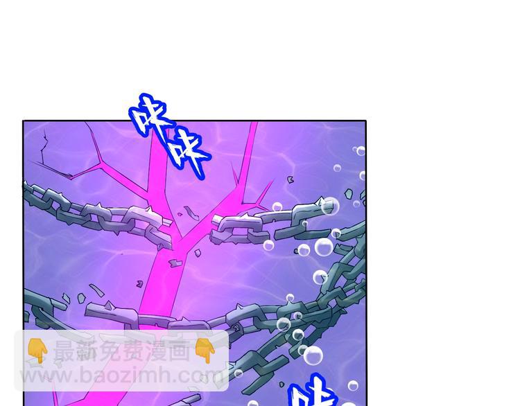 第13话 找死？！(1/3)-第13话