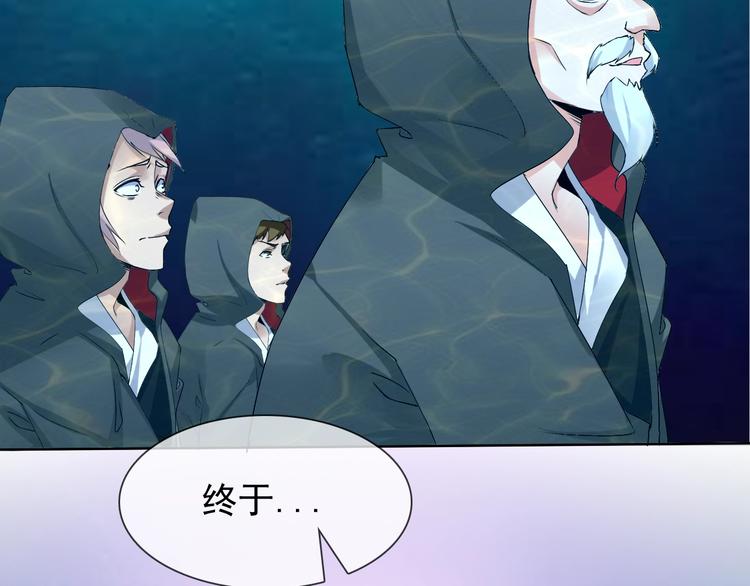 第13话 找死？！(1/3)-第13话