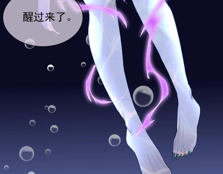 第13话 找死？！(1/3)-第13话