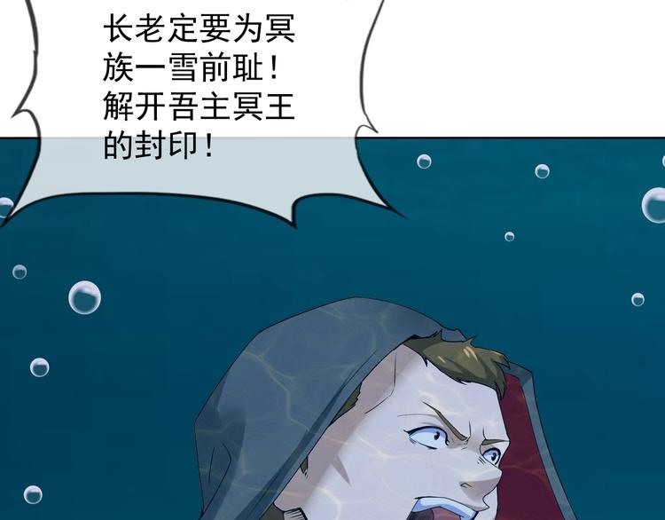 第13话 找死？！(1/3)-第13话