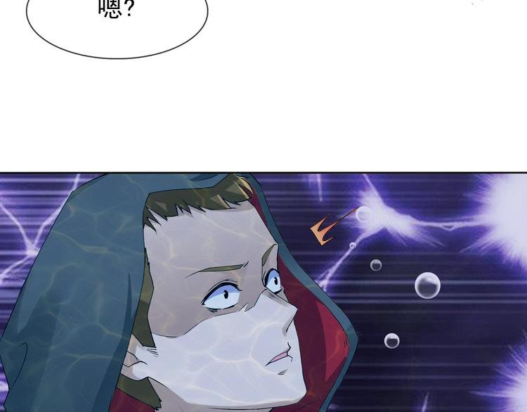 第13话 找死？！(1/3)-第13话