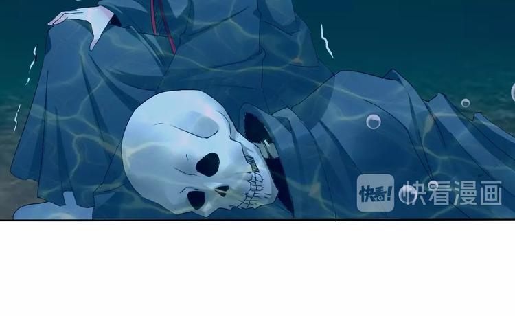 第13话 找死？！(1/3)-第13话