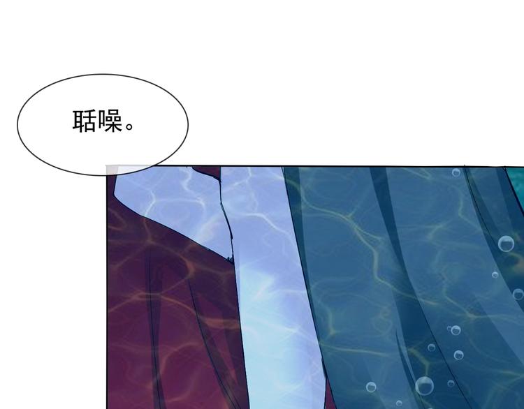 第13话 找死？！(1/3)-第13话