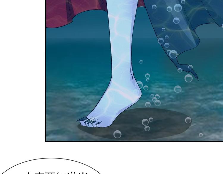 第13话 找死？！(1/3)-第13话