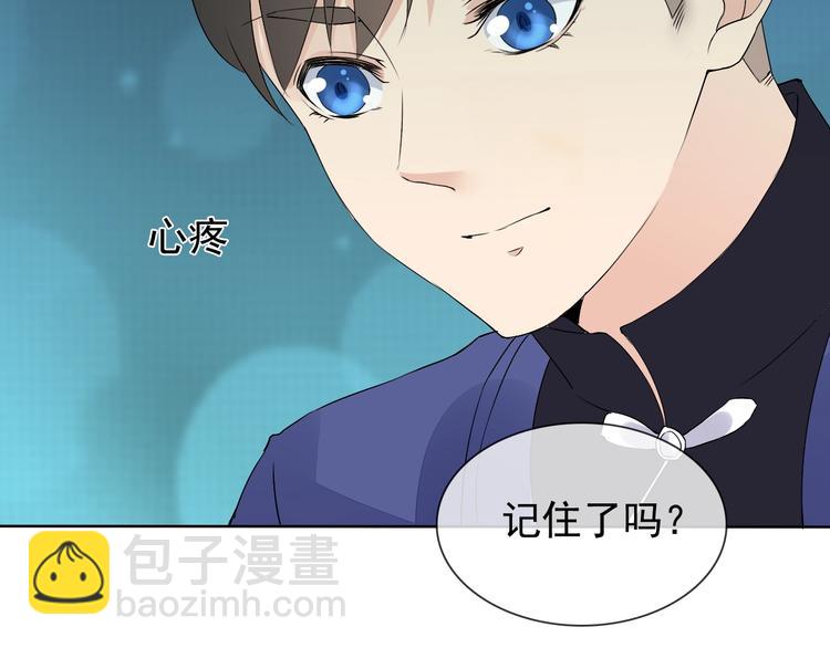 我在異世界追女神 - 第15話 囂張的後果(1/2) - 4