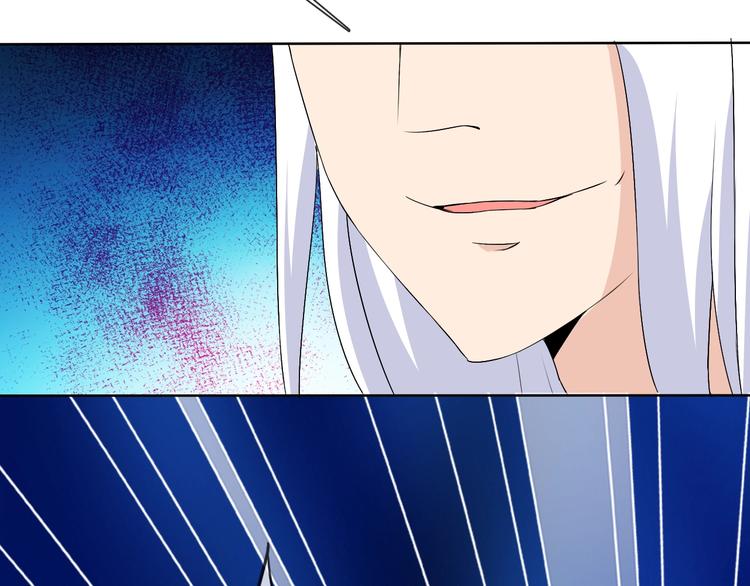 我在異世界追女神 - 第15話 囂張的後果(1/2) - 8