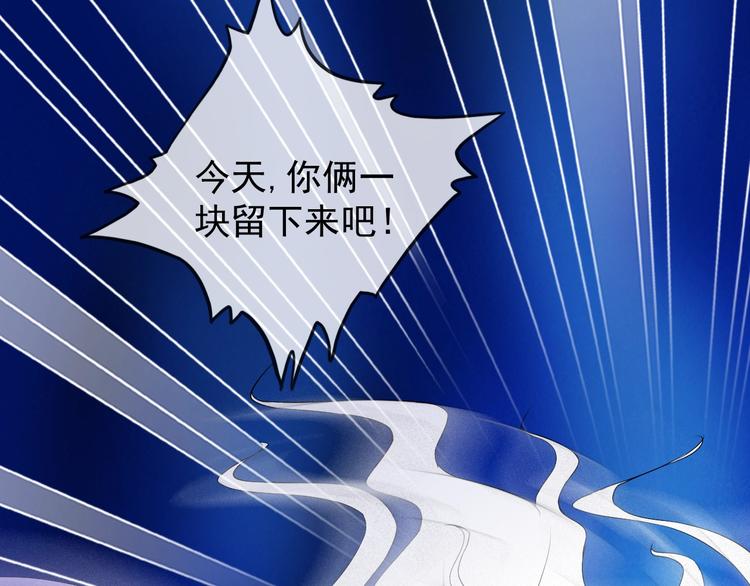 我在異世界追女神 - 第15話 囂張的後果(1/2) - 1