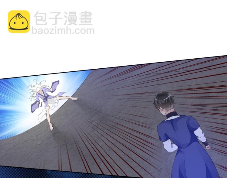 我在異世界追女神 - 第15話 囂張的後果(1/2) - 8