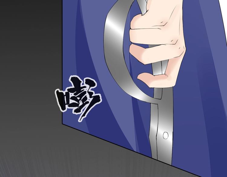 我在異世界追女神 - 第15話 囂張的後果(1/2) - 4