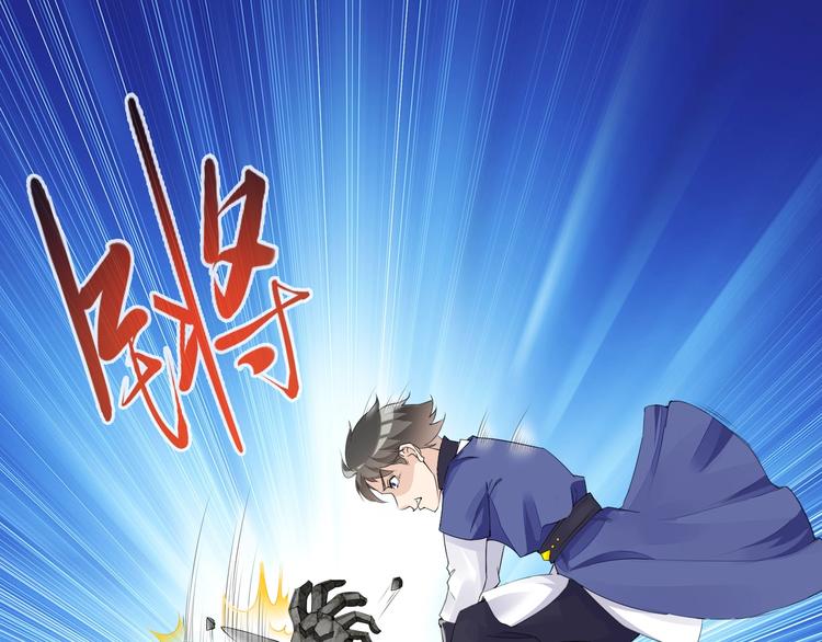 我在異世界追女神 - 第15話 囂張的後果(1/2) - 2