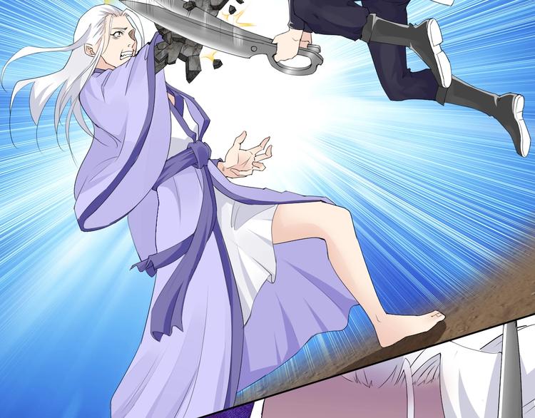 我在異世界追女神 - 第15話 囂張的後果(1/2) - 3