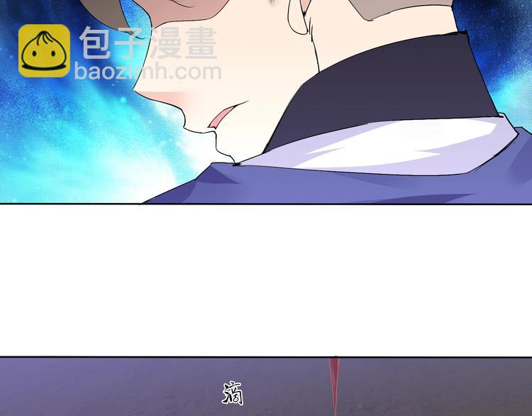 我在異世界追女神 - 第15話 囂張的後果(1/2) - 1