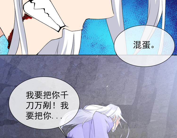 我在異世界追女神 - 第15話 囂張的後果(1/2) - 4