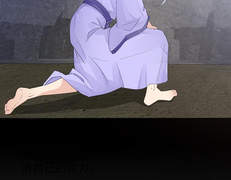 我在異世界追女神 - 第15話 囂張的後果(1/2) - 5