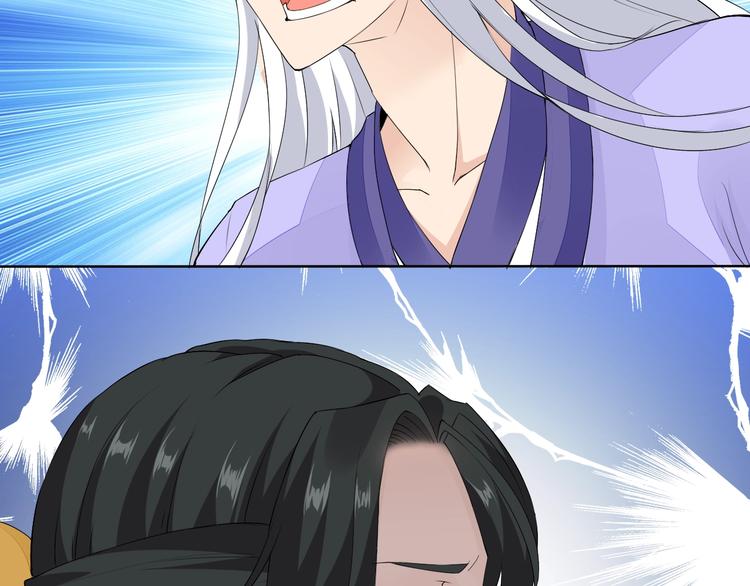 我在異世界追女神 - 第15話 囂張的後果(1/2) - 5