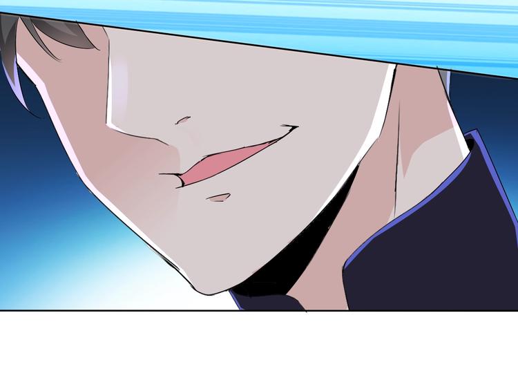 我在異世界追女神 - 第15話 囂張的後果(1/2) - 2