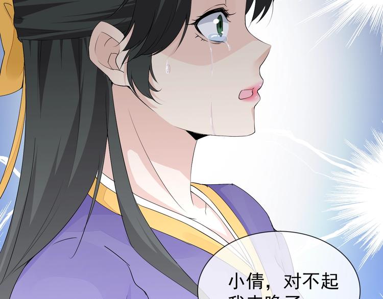 我在異世界追女神 - 第15話 囂張的後果(1/2) - 6