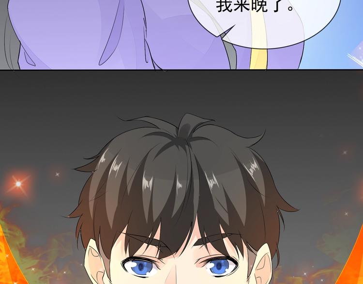 我在異世界追女神 - 第15話 囂張的後果(1/2) - 7