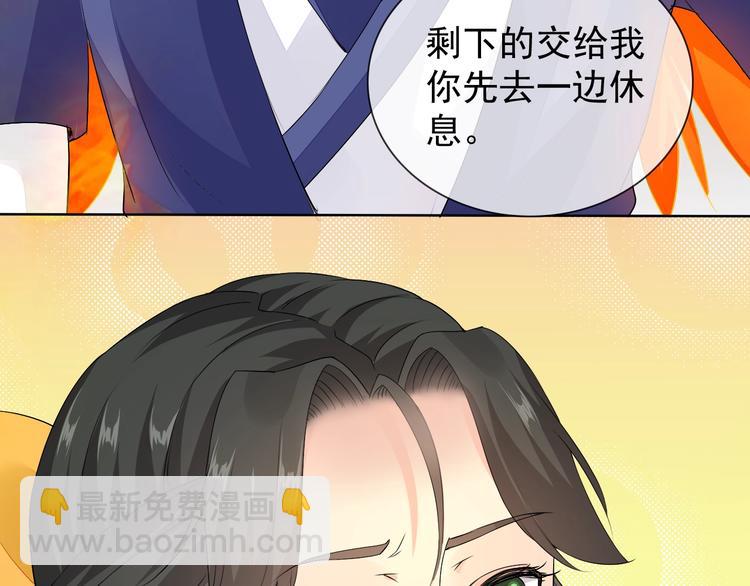 我在異世界追女神 - 第15話 囂張的後果(1/2) - 1
