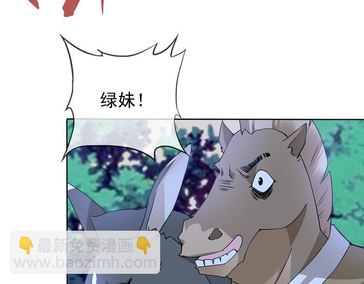 第17话 妖界大乱(1/3)-第17话