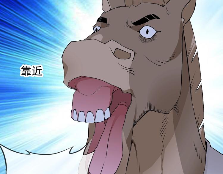 第17话 妖界大乱(1/3)-第17话