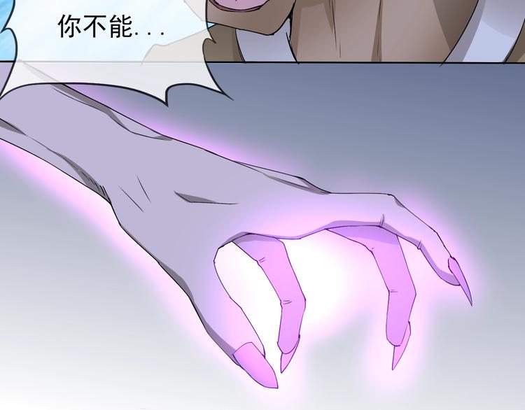 第17话 妖界大乱(1/3)-第17话