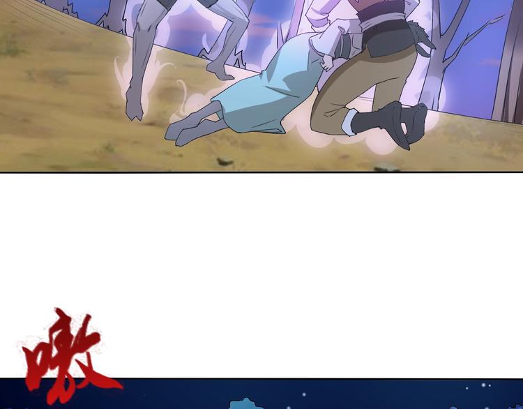 第17话 妖界大乱(1/3)-第17话