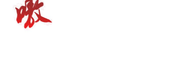 第17话 妖界大乱(1/3)-第17话