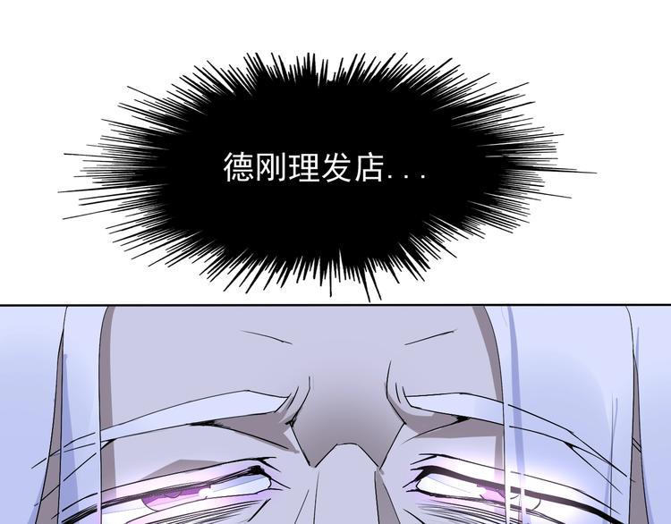 第17话 妖界大乱(1/3)-第17话