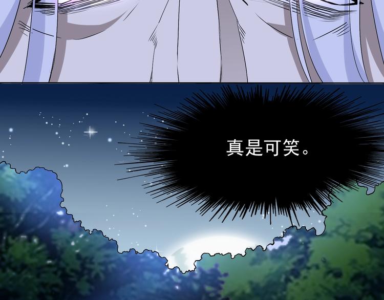 第17话 妖界大乱(1/3)-第17话