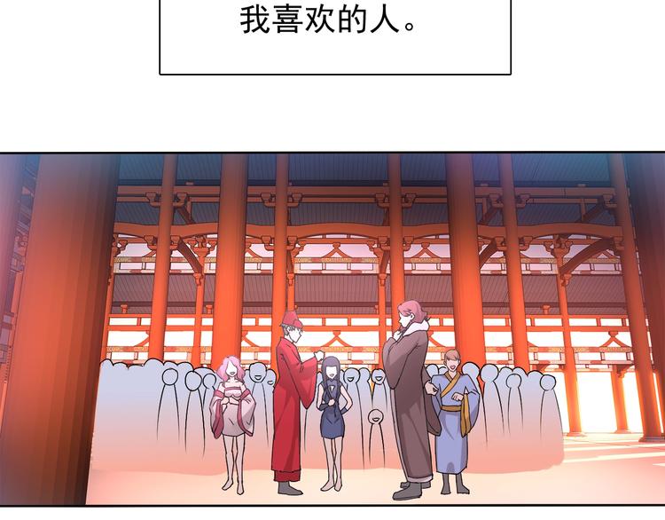 第17话 妖界大乱(1/3)-第17话