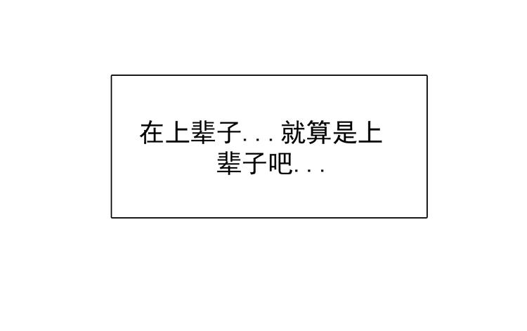 第17话 妖界大乱(1/3)-第17话