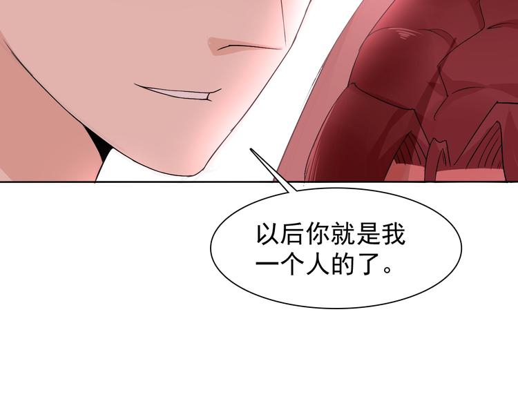 第17话 妖界大乱(1/3)-第17话