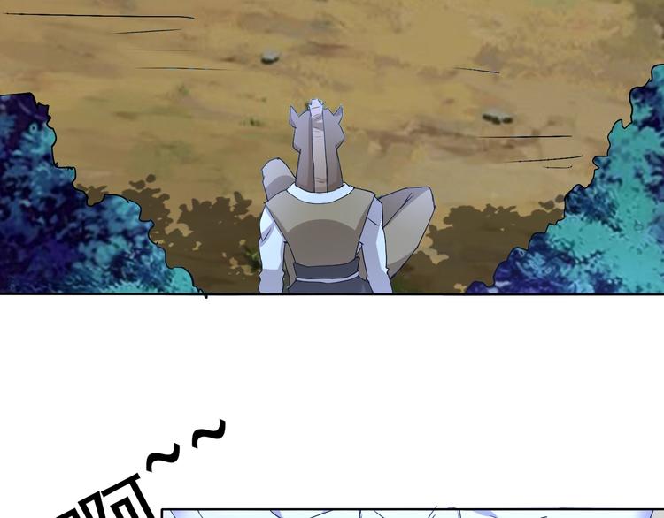 第17话 妖界大乱(1/3)-第17话