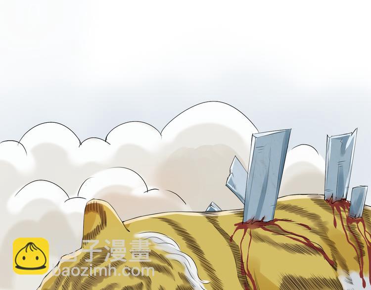 第3话 心中有猛虎细嗅蔷薇(1/3)-第3话