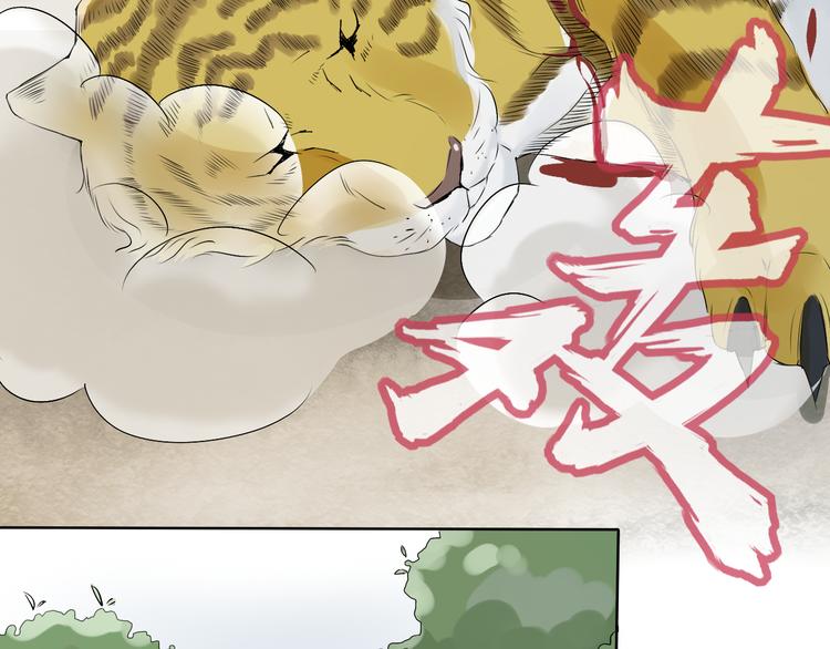 第3话 心中有猛虎细嗅蔷薇(1/3)-第3话