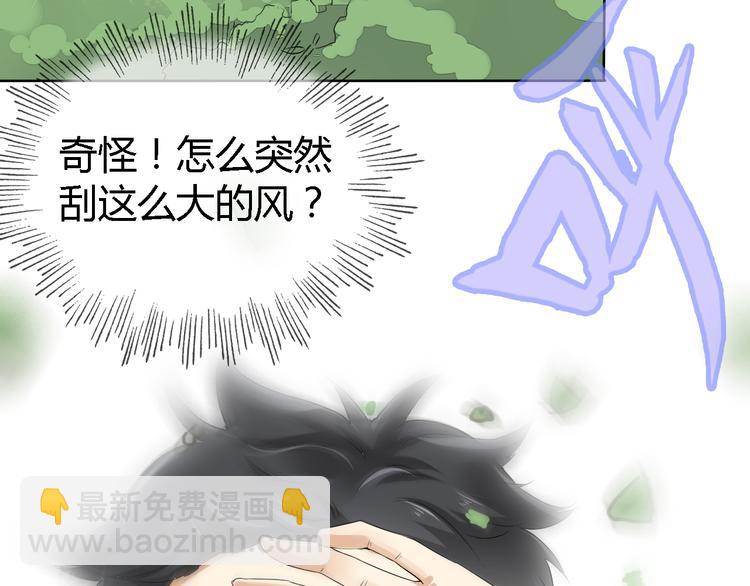 第3话 心中有猛虎细嗅蔷薇(1/3)-第3话