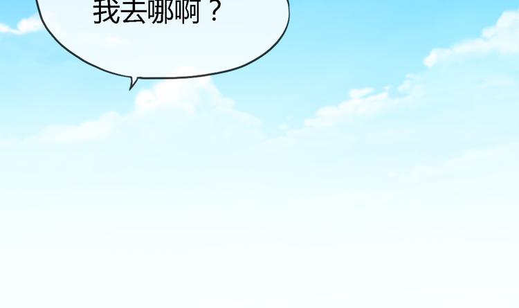 我在異世界追女神 - 第3話 心中有猛虎細嗅薔薇(2/3) - 2