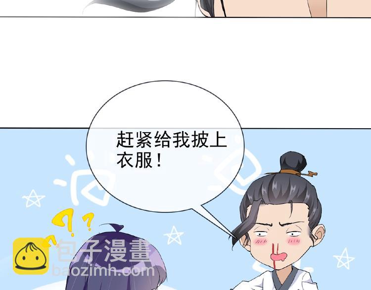 第25话 人妖虐恋(1/3)-第25话