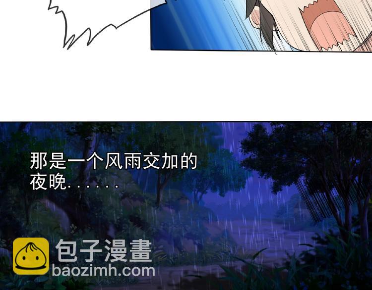 第25话 人妖虐恋(1/3)-第25话