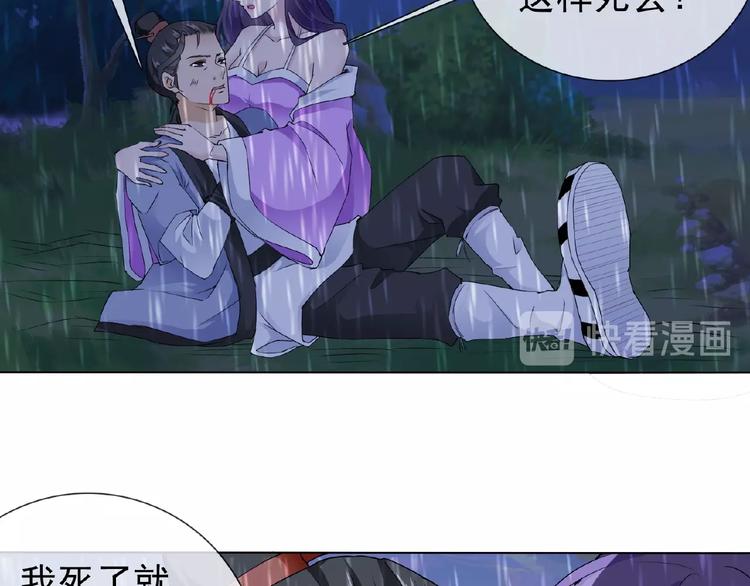 第25话 人妖虐恋(1/3)-第25话