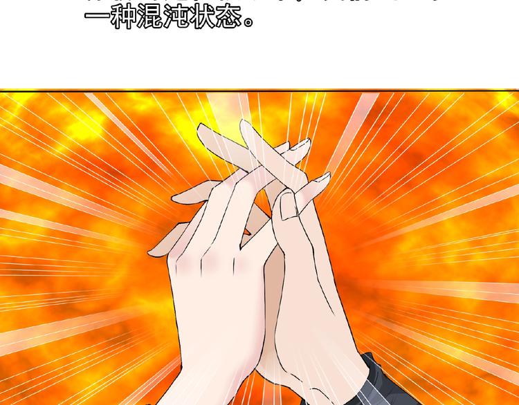 第25话 人妖虐恋(1/3)-第25话