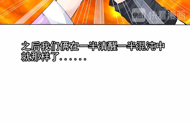 第25话 人妖虐恋(1/3)-第25话